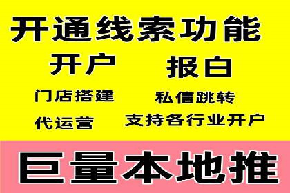 竞价推广策略解析，代运营公司的成功故事分享
